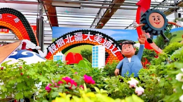 內蒙古通遼和佑首屆農(nóng)業(yè)嘉年華